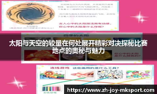 关键词3