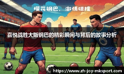 关键词2